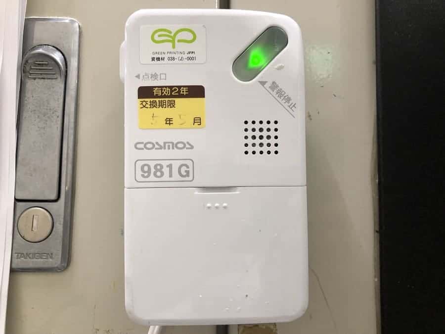 オフセット印刷工場用VOC警報器
